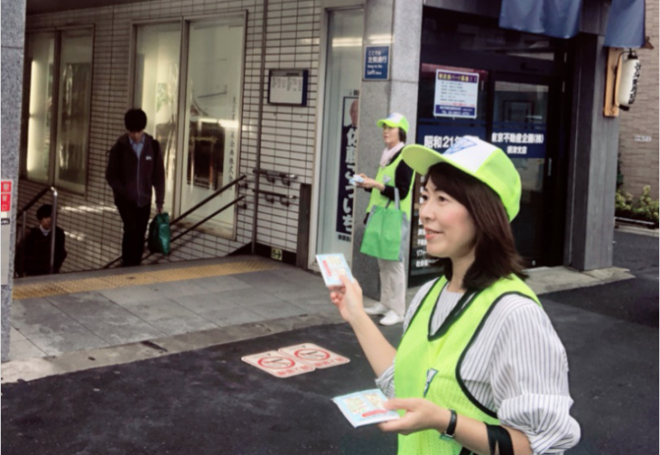 歩きタバコ ポイ捨て禁止テッシュ配りをしました 文京区議会議員 田中かすみ